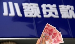 东莞急用钱小额私人借贷-东莞急用钱空放贷款当天下款-东莞急用钱小额短借