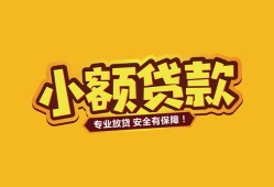 东莞急用钱私借空放-东莞急用钱私人借钱-东莞急用钱私人身份证借私借