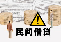 东莞急用钱空借放款-东莞急用钱小额无抵押贷款-东莞急用钱贷款只要身份证