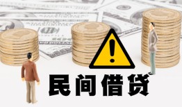 东莞急用钱空借放款-东莞急用钱小额无抵押贷款-东莞急用钱贷款只要身份证
