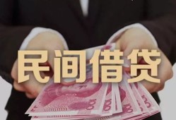 东莞急用钱个人借贷不查征信-东莞急用钱短借私借空放-东莞急用钱短借