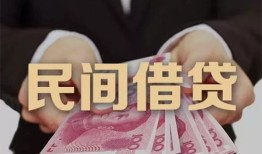 东莞急用钱个人借贷不查征信-东莞急用钱短借私借空放-东莞急用钱短借