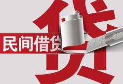 东莞急用钱空放借钱不看资产-东莞急用钱信用贷款办理-东莞急用钱身份证怎么贷款