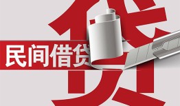 东莞急用钱身份证借款-东莞急用钱靠谱个人借钱-东莞急用钱地区公积金信用贷款