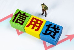 东莞急用钱哪里可以借私借-东莞急用钱信用贷款办理-东莞急用钱民间私人借贷
