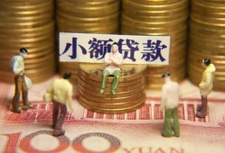 东莞急用钱小额空放-东莞急用钱抵押贷款-东莞急用钱民间借贷当天放款
