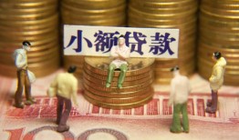 东莞急用钱小额空放-东莞急用钱抵押贷款-东莞急用钱民间借贷当天放款