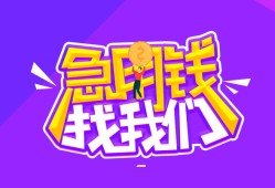 东莞急用钱信用贷款哪家好-东莞急用钱个人空放联系方式-东莞急用钱身份证贷款分期