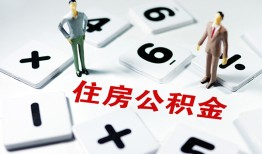东莞急用钱私人借贷款-东莞急用钱小额信用贷款-东莞急用钱贷私借
