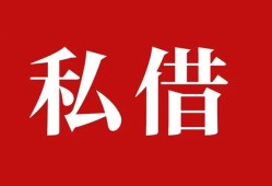 东莞急用钱水钱空放-东莞急用钱民间私人借贷-东莞急用钱个人身份证贷款