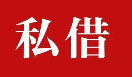 东莞急用钱民间私借-东莞急用钱小额个人借贷-东莞急用钱社保信用贷款