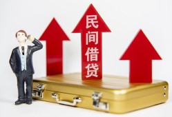 东莞急用钱用身份证借私借-东莞急用钱正规小额贷款-东莞急用钱民间借贷款