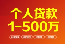 东莞急用钱私借短借-东莞急用钱空放-东莞急用钱无抵押信用贷款