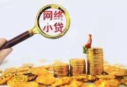 东莞急用钱小额贷款空放-东莞急用钱空放个人借钱-东莞急用钱借款