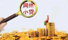 东莞急用钱小额贷款空放-东莞急用钱空放个人借钱-东莞急用钱借款