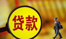 东莞急用钱个人借贷放款-东莞急用钱民间短借-东莞急用钱空放借钱