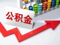 东莞急用钱个人小额贷款-东莞急用钱私人放款-东莞急用钱私人空放