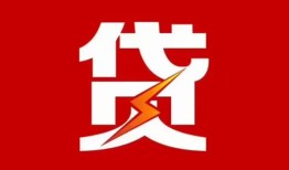 东莞急用钱民间私借-东莞急用钱民间借贷款-东莞急用钱借钱借款