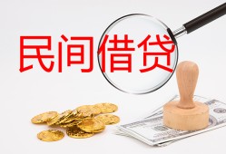 东莞急用钱私人贷款额-东莞急用钱个人小额贷款-东莞急用钱短借信贷