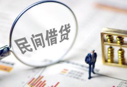 东莞急用钱私借户不考察-东莞急用钱私人借贷放款-东莞急用钱小额贷款地址