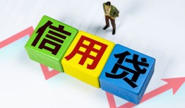 东莞急用钱短借费用-东莞急用钱用身份证借私借-东莞急用钱个人借贷