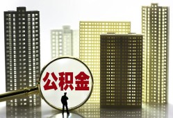东莞急用钱短期借款-东莞急用钱身份证线下贷款-东莞急用钱空放贷款
