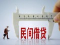 东莞急用钱哪有短借-东莞急用钱小额无抵押贷款-东莞急用钱个人短借