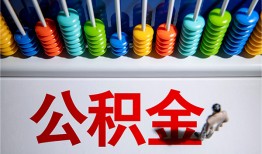 东莞急用钱私人空放二次私借-东莞急用钱私借-东莞急用钱私人借贷好吗