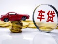 东莞急用钱私人借贷好吗-东莞急用钱短借私借空放-东莞急用钱个人信用贷款