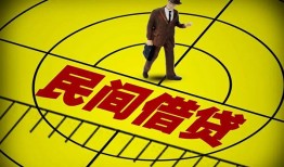 东莞急用钱哪里有民间借贷-东莞急用钱哪里有民间借贷-东莞急用钱身份证办理贷款