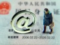 东莞急用钱民间私人借款-东莞急用钱贷款信用贷款-东莞急用钱民间借贷私人放款