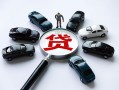 东莞急用钱短借公证-东莞急用钱空放个人借钱-东莞急用钱私借贷款