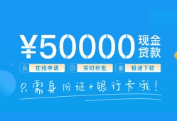 东莞急用钱私借上门放款-东莞急用钱地区身份证贷款-东莞急用钱空放借钱
