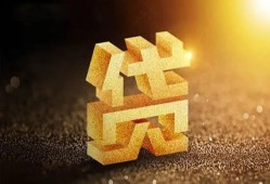 东莞急用钱短拆垫资-东莞急用钱私人身份证贷款-东莞急用钱信用贷款办理