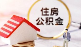东莞急用钱空借放款-东莞急用钱私人小额贷款-东莞急用钱民间短期私借借款