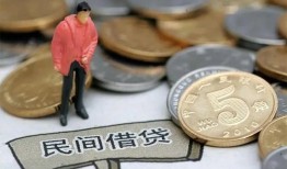 东莞急用钱私人私人借贷-东莞急用钱短借费用-东莞急用钱小额贷款不查征信