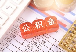 东莞急用钱私人借钱短借微信号-东莞急用钱信用贷款哪家好-东莞急用钱私人借贷电话号码