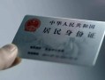 东莞急用钱个人放空借贷-东莞急用钱短借-东莞急用钱无抵押信用贷款