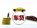 东莞急用钱个人正规借贷-东莞急用钱短期空放小额贷款-东莞急用钱用身份证借私借