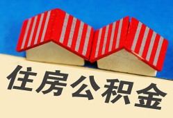 东莞急用钱抵押短借-东莞急用钱信用贷款办理-东莞急用钱民间借贷