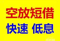 东莞急用钱借贷个人-东莞急用钱短拆短借-东莞急用钱民间私人借贷