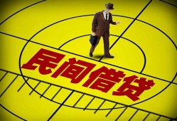 东莞急用钱空放贷款当天下款-东莞急用钱私人私借-东莞急用钱短借