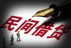 东莞急用钱小额个人借贷-东莞急用钱私人放款联系方式-东莞急用钱私人工程贷款
