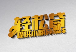 东莞急用钱哪里可以民间借贷-东莞急用钱私人借贷放款-东莞急用钱贷款私借空放