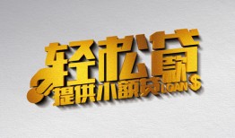 东莞急用钱哪里可以民间借贷-东莞急用钱私人借贷放款-东莞急用钱贷款私借空放