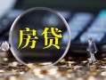 东莞急用钱社保信用贷款-东莞急用钱私人无抵押贷款-东莞急用钱短期空放