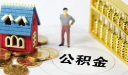 东莞急用钱私借空放短借-东莞急用钱个人创业贷款-东莞急用钱身份证线下贷款