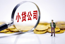 东莞急用钱民间大额借贷-东莞急用钱私借空放-东莞急用钱私人上门借贷