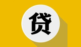 东莞急用钱个人信用贷款-东莞急用钱身份证线下贷款-东莞急用钱本地身份证贷款