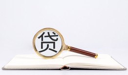 东莞急用钱空放私借民间借贷-东莞急用钱个人上门小额贷款-东莞急用钱私人无抵押贷款
